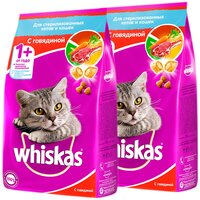 WHISKAS для взрослых кастрированных котов и стерилизованных кошек с говядиной (1,9 + 1,9 кг)