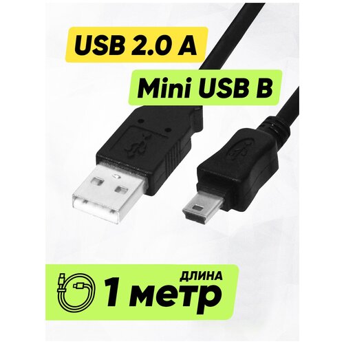 Кабель для подключения периферийных устройств USB A - mini USB B 1 м / 100 см черный провод шнур для зарядки / питание и передача данных / папа - папа