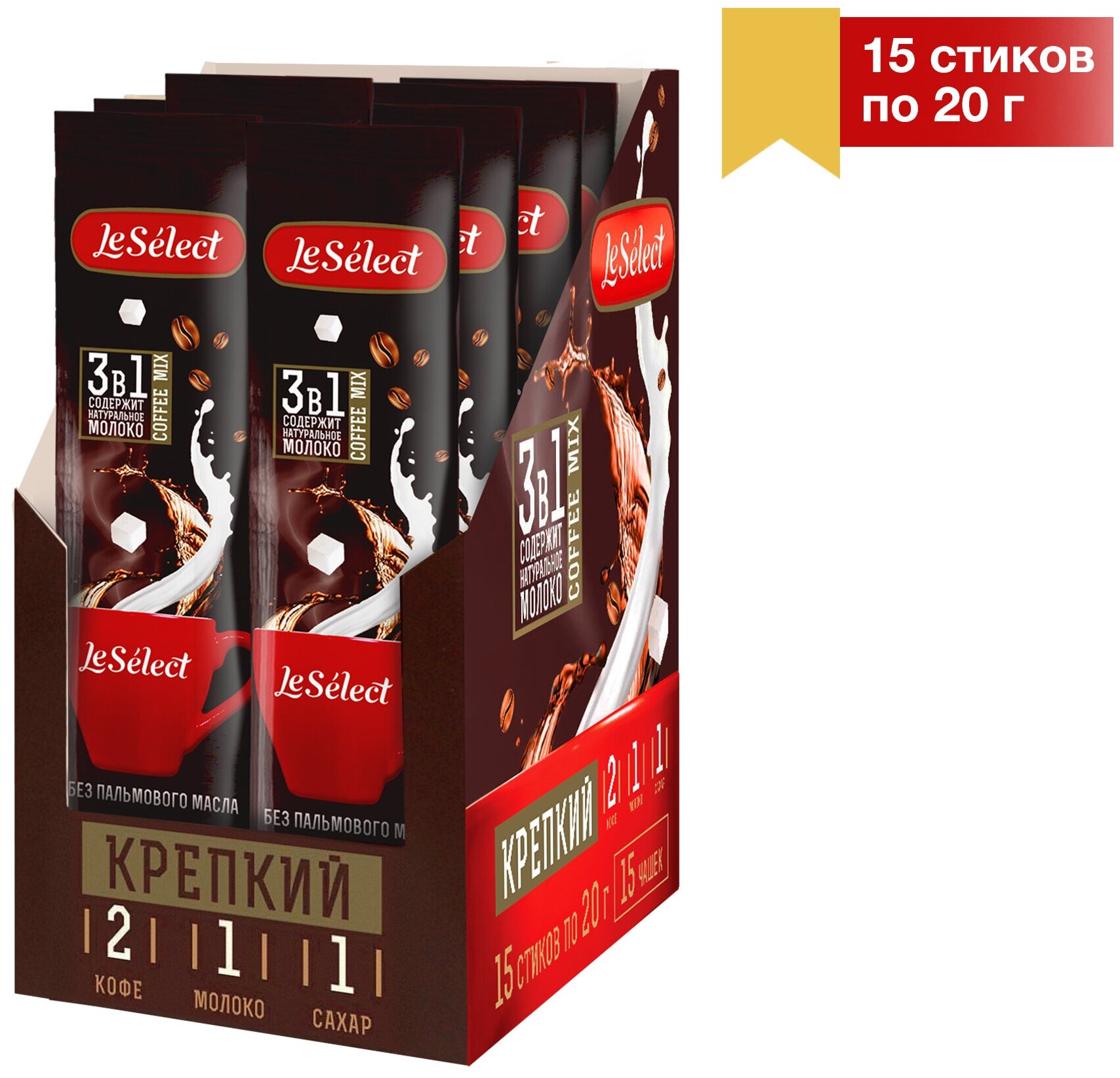 Кофе растворимый 3 в 1 в пакетиках, "Крепкий", Le Select, шоубокс 15 шт. по 20 г