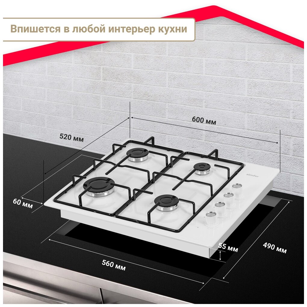 SIMFER H60Q40W411 - фотография № 11