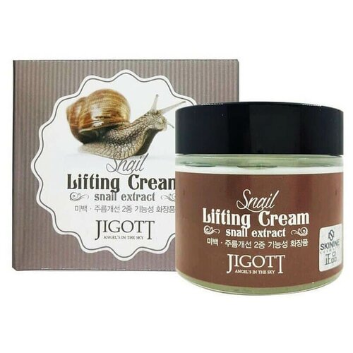 Подтягивающий крем с муцином улитки Jigott Snail Lifting Cream 70 мл.