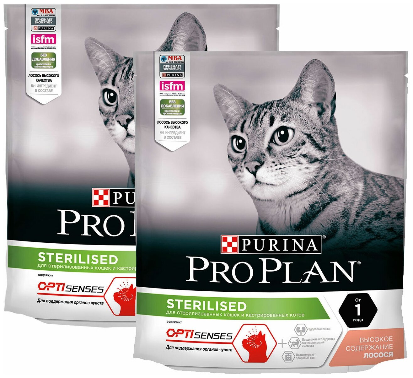 PRO PLAN CAT OPTISENSES STERILISED SALMON взрослые кастрированные коты/стерилизованные кошки поддержание органов чувств и мозга лосось (04 + 04 кг)