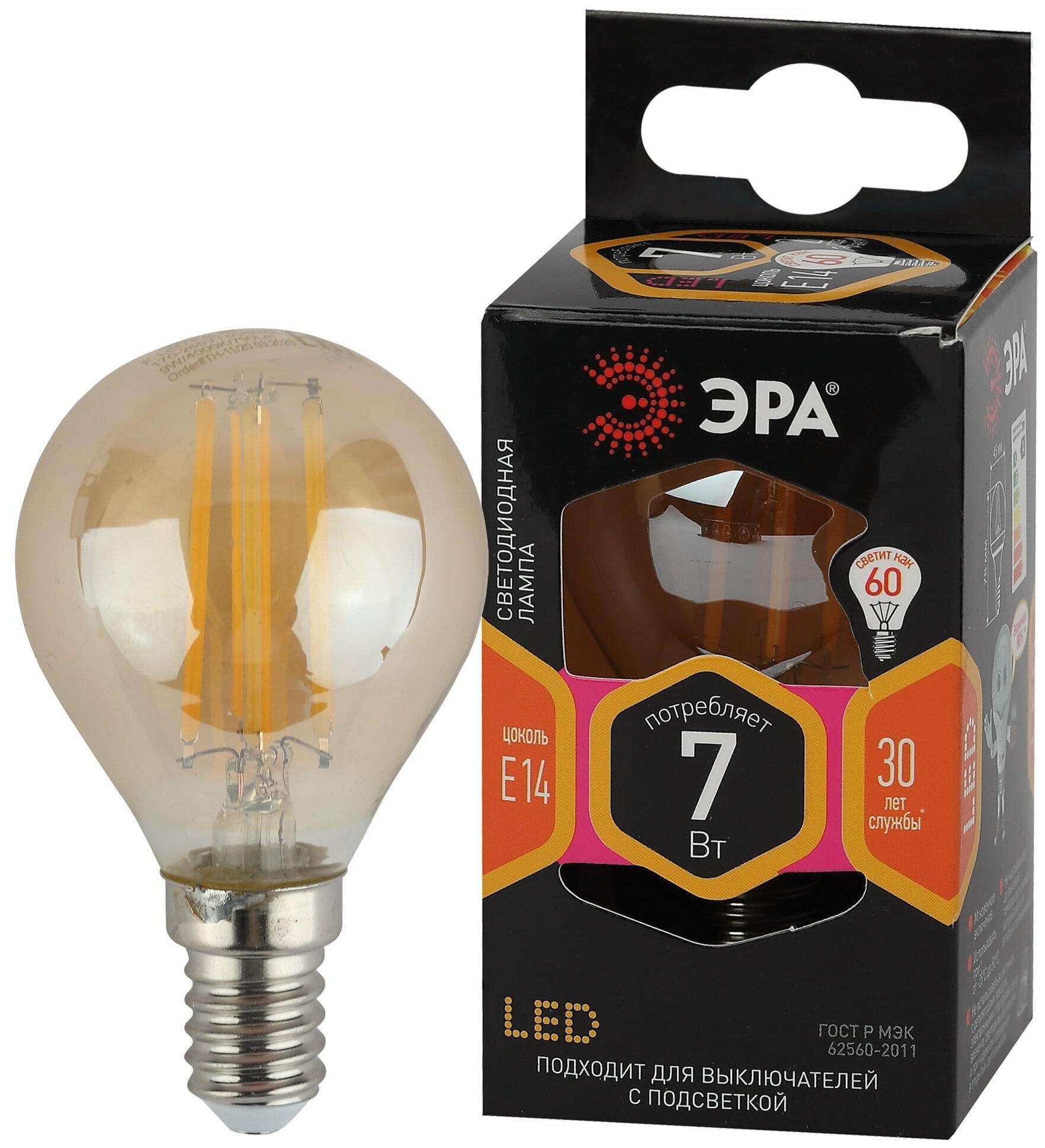 ЭРА F-LED P45-7W-827-E14 gold ЭРА (филамент шар золот 7Вт тепл E14) (10/100/3600)