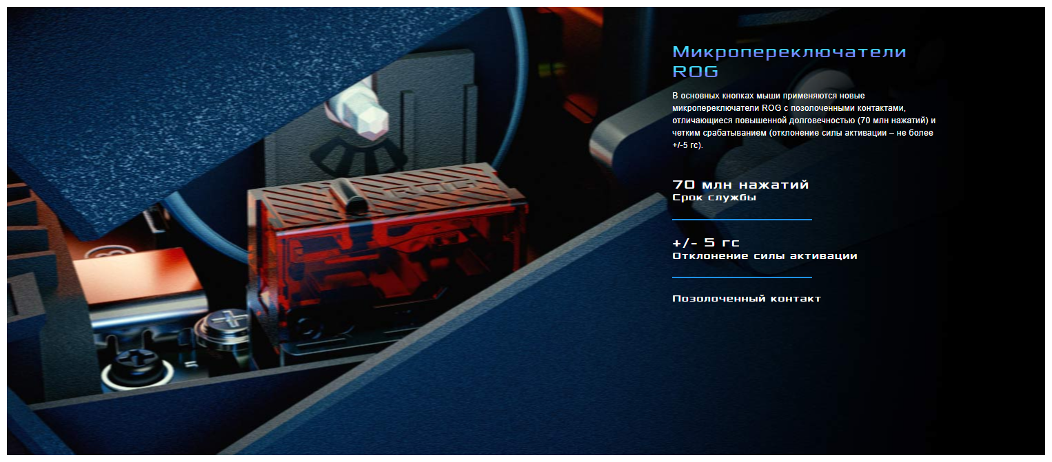 Мышь проводная ASUS ROG Keris, 16000dpi, Черный 90MP01R0-B0UA00 - фото №6