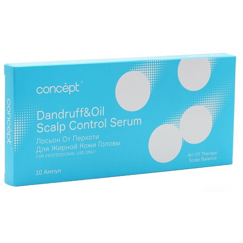 Лосьон от перхоти для жирной кожи головы (dandruff&oil scalp control serum), 10х5 мл, , шт