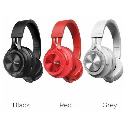 Наушники беспроводные HOCO W33 151500₽