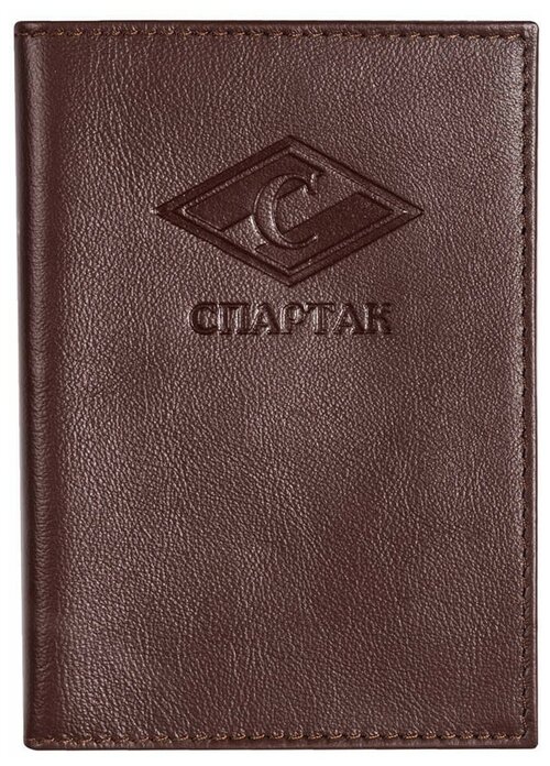 Обложка для паспорта СПАРТАК, коричневый
