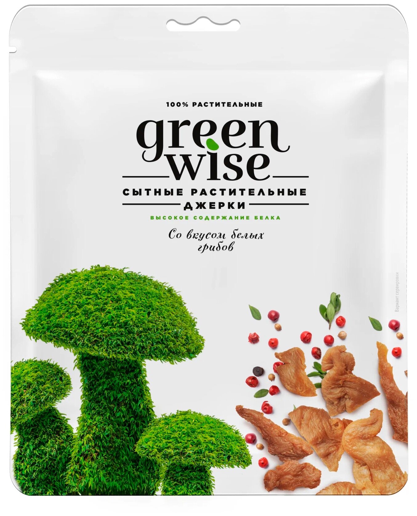 Растительные вяленые Джерки GREENWISE со вкусом белых грибов