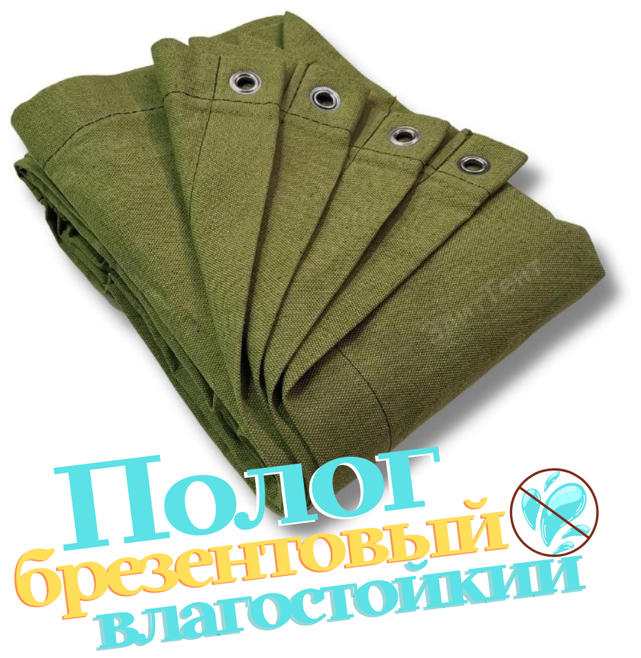 Полог брезентовый 6х6м с влагостойкой пропиткой, с люверсами/тент во, укрывной, строительный, универсальный, плотность 450 г/м2 6X6VO450