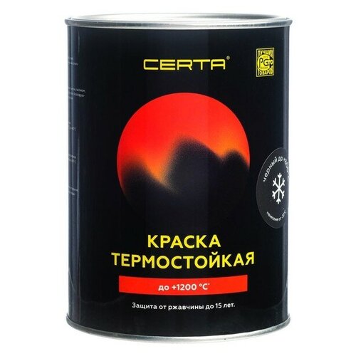 Эмаль термостойкая «Церта», ж/б, до 800°С, 0,8 кг, чёрная