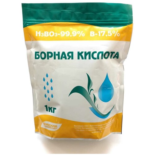 порошок китайский от тараканов 1000г (1 кг) Борная кислота 99.9%. Удобрение для растений, стимулятор роста. Препарат от тараканов, от муравьев, порошок от тараканов.