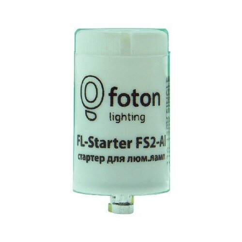 Стартер для люминесцентных ламп FOTON LIGHTING FL-Starter FS 2-Al