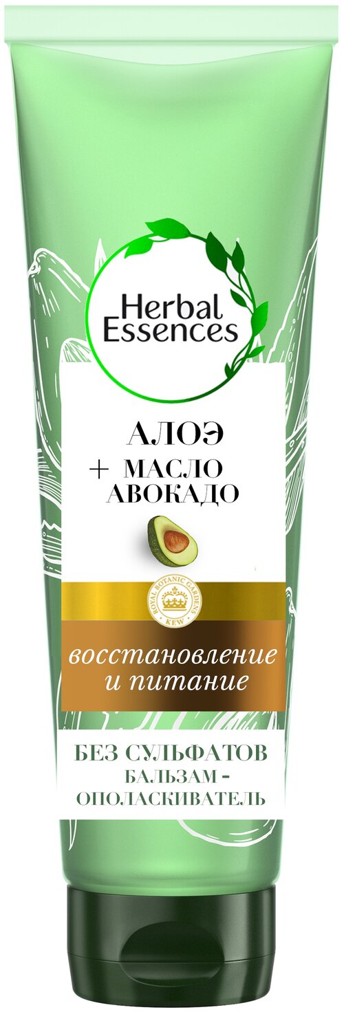 Herbal Essences бальзам-ополаскиватель Алоэ и Авокадо для восстановления и питания волос, 275 мл