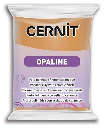 Полимерная глина CERNIT OPALINE 56г, карамель 807