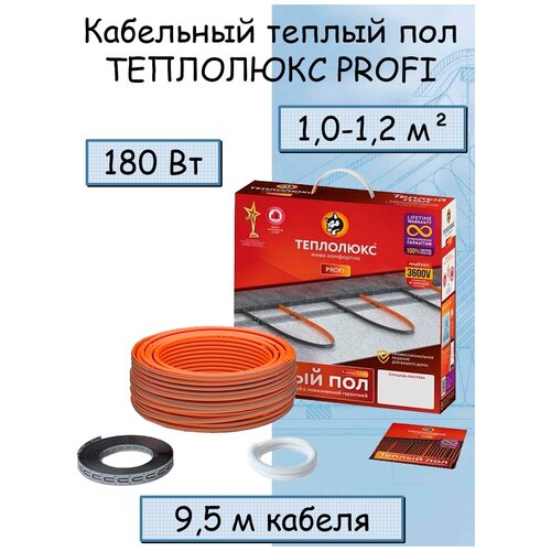Кабельный теплый пол Теплолюкс ProfiRoll 180 Вт 10-12 квм в стяжку длина нагревательного кабеля 95 4632₽