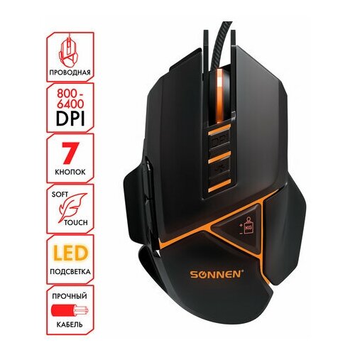 Мышь проводная игровая SONNEN Q10 7 кнопок доп утяжелители 800-6400 DPI RGB подсветка черная 513522 605100₽