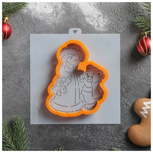 Форма для вырезания печенья и трафарет «Снегурочка с мишкой», 8,6?11 см, цвет оранжевый
