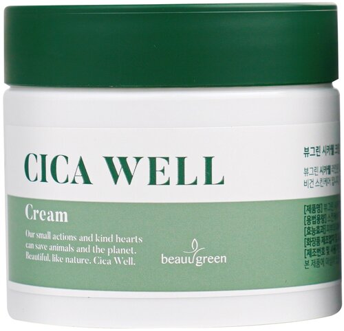 Beauugreen Увлажняющий крем для лица с центеллой азиатской 50 мл, CICA WELL Cream. Южная Корея