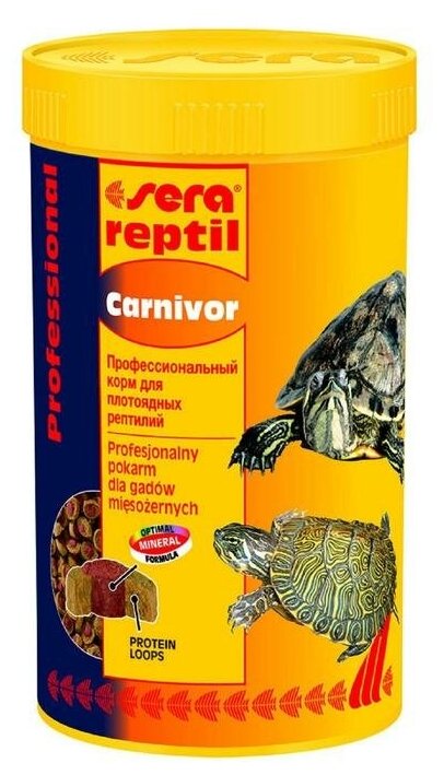 Корм для черепах Sera Reptil Professional Carnivor 250 мл. 72 г. - фотография № 5