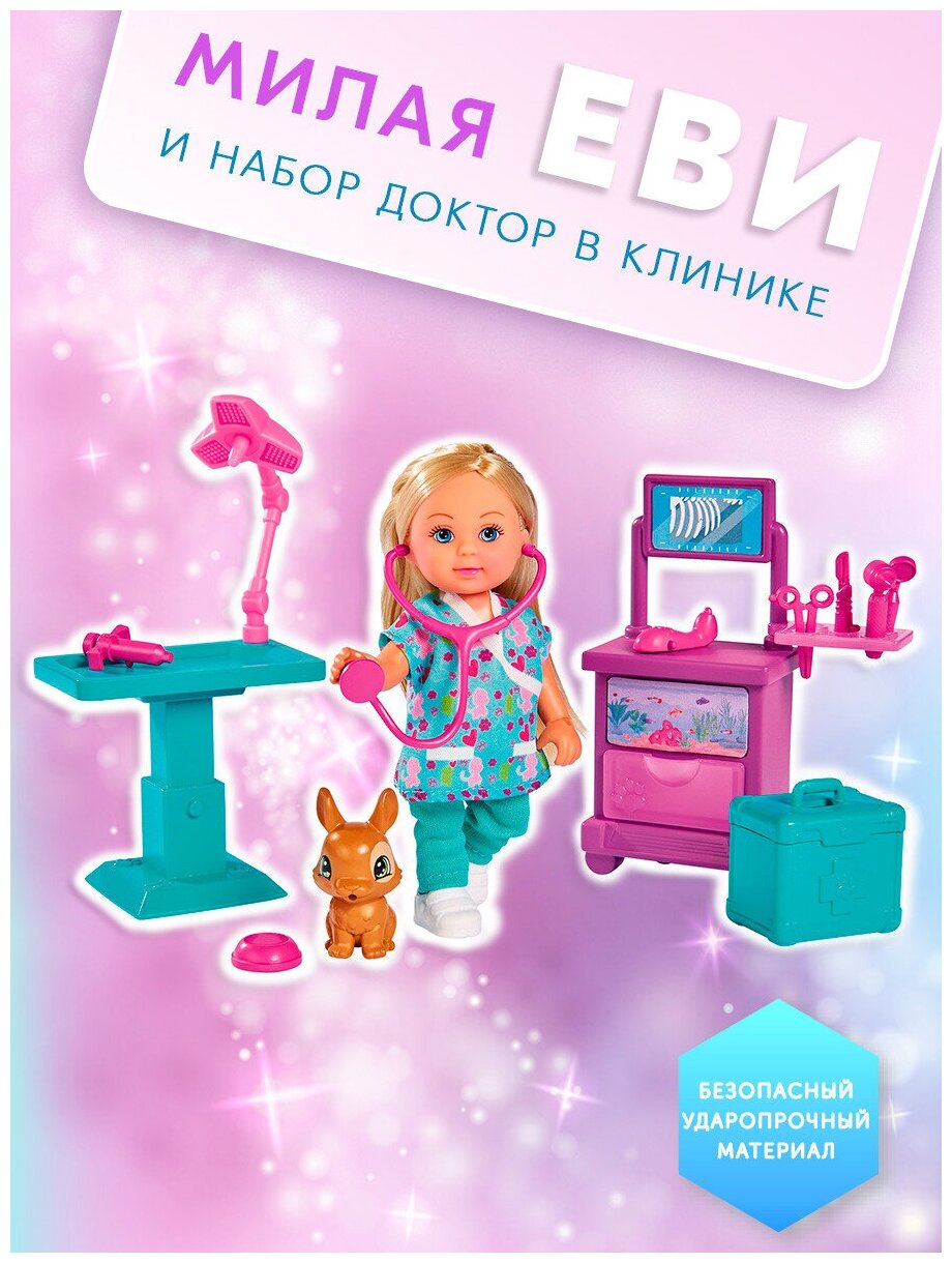 Кукла Еви 12 см "Доктор в клинике" Simba 5733486