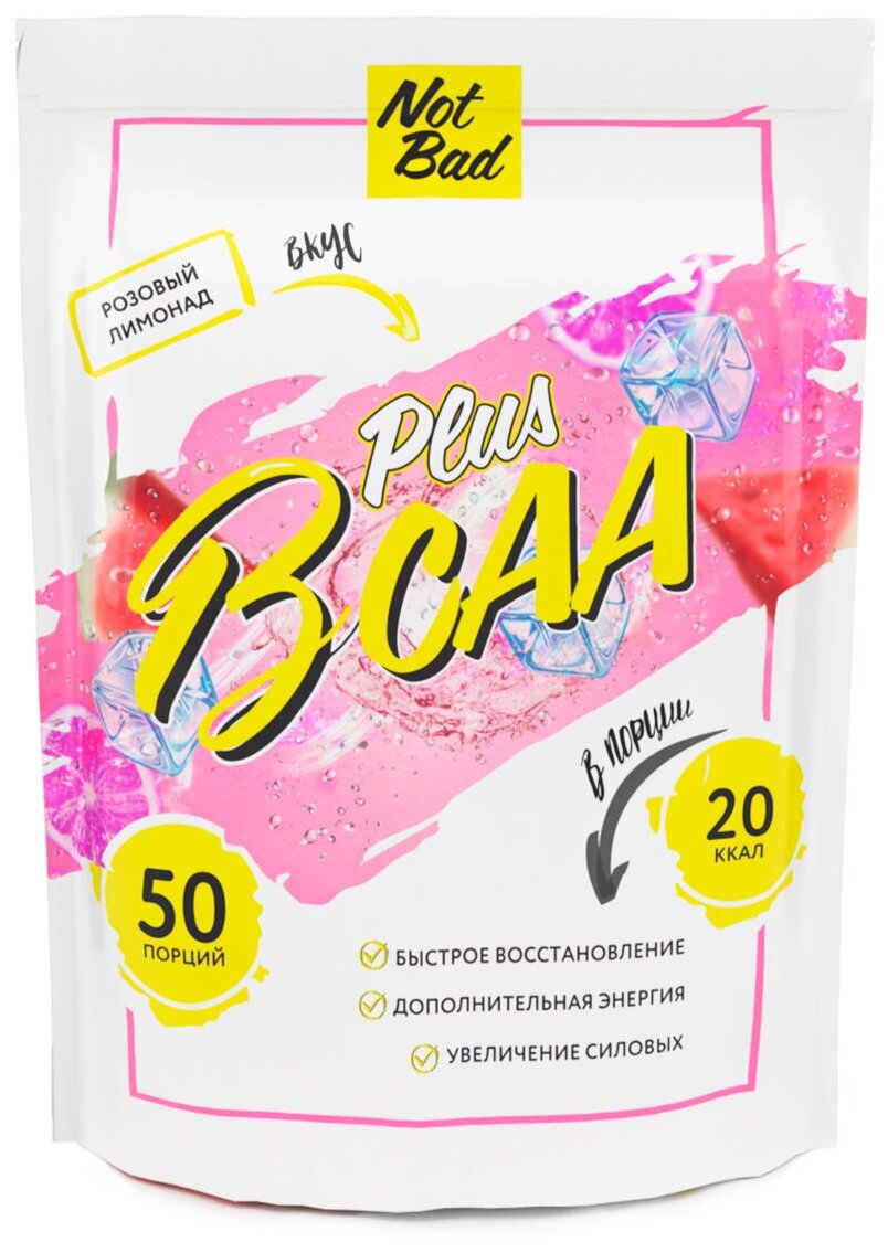 NOTBAD BCAA 2:1:1 + Vitamin C 250 г (Розовый лимонад)