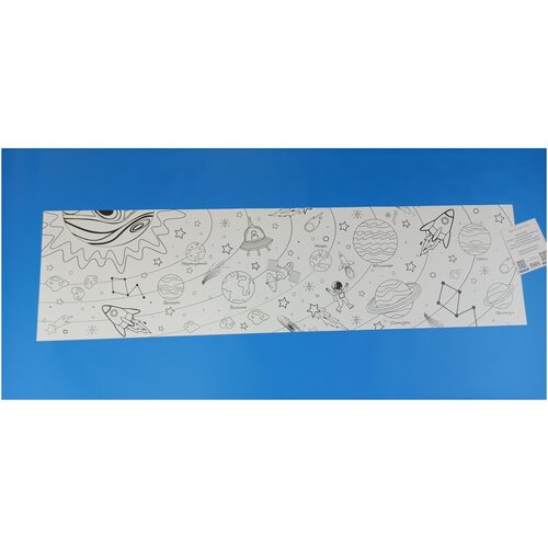 Большая раскраска 