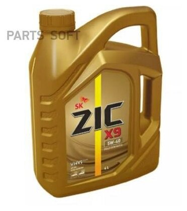 ZIC X9 5W40 (4L)_масло моторное!\ API SP, ACEA A3/B4, VW 502.00/505.00/503.01, LL-01, RN 0700/0710 ZIC / арт. 162613 - (1 шт)