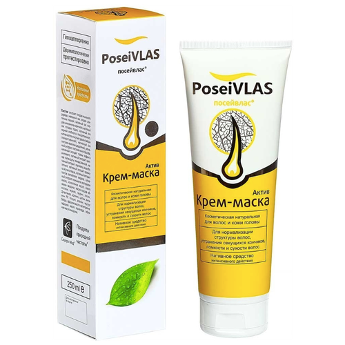PoseiVlas Актив Крем-маска для восстановления структуры волос, 250 мл / сашель посейвлас