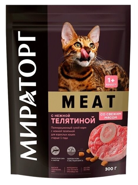 Корм полнорационный сухой WINNER MEAT мираторг для взрослых кошек с нежной телятиной 300 гр - фотография № 6