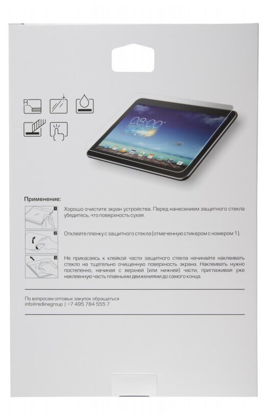 Защитное стекло для экрана прозрачная Redline для Samsung Galaxy Tab A 10.5" 1шт. (УТ000016496)