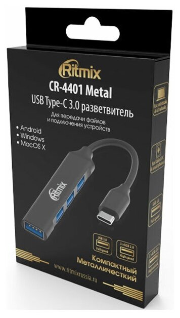 Хабы и картридеры Ritmix CR-4401 Metal