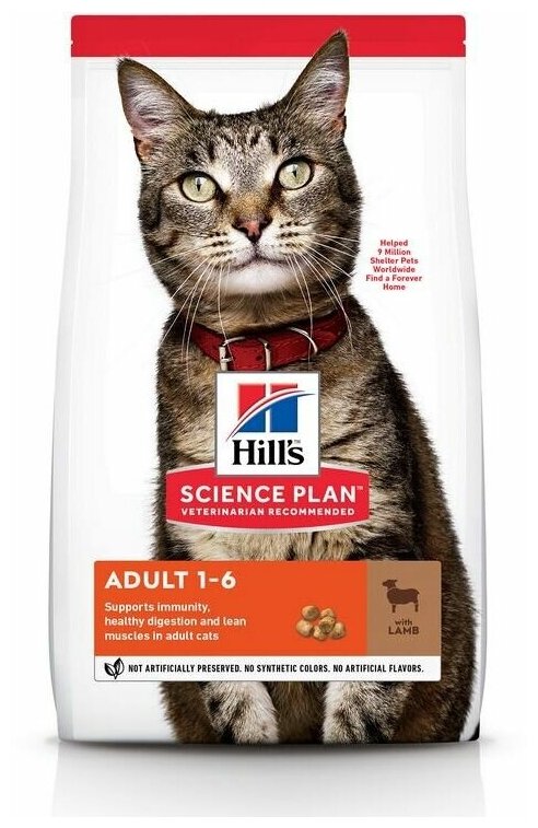 "Сухой корм Hill's Science Plan для взрослых кошек для поддержания жизненной энергии и иммунитета, с ягненком, 10 кг" - фотография № 8