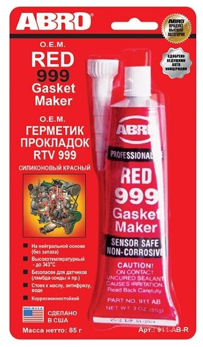 Герметик Прокладок 999 Силиконовый Oem (Красный) 85 Г ABRO арт. 911ABR
