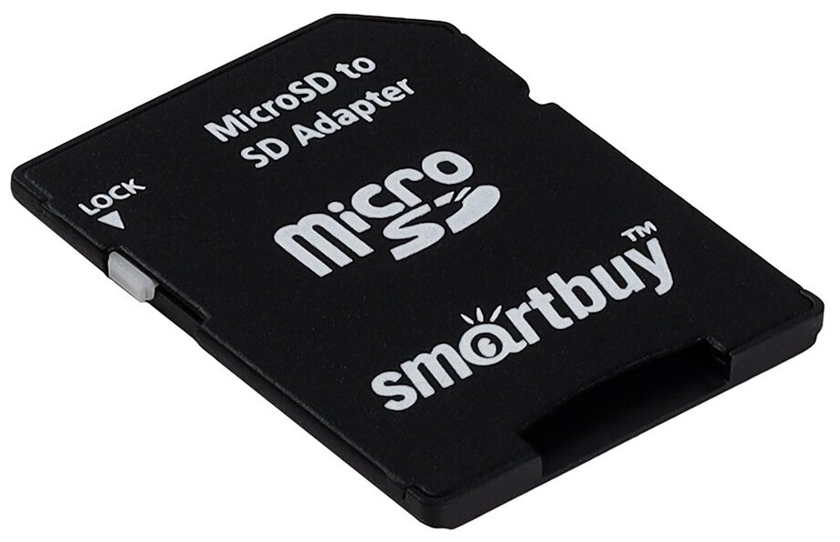 Адаптер micro SD - SD Smartbuy