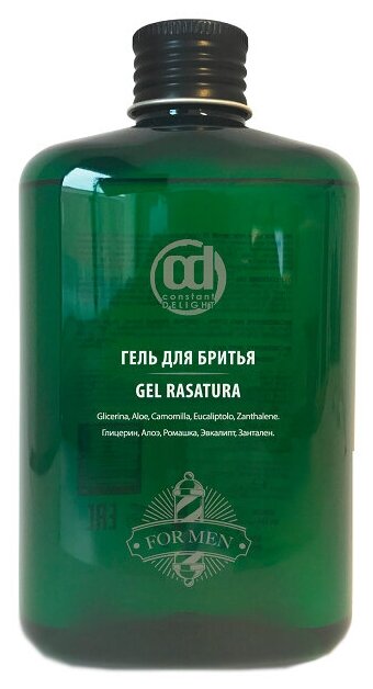 Constant Delight for men Barber Care Rasatura Gel - Констант Делайт Барбер Кэйр Гель для бритья, 250 мл -