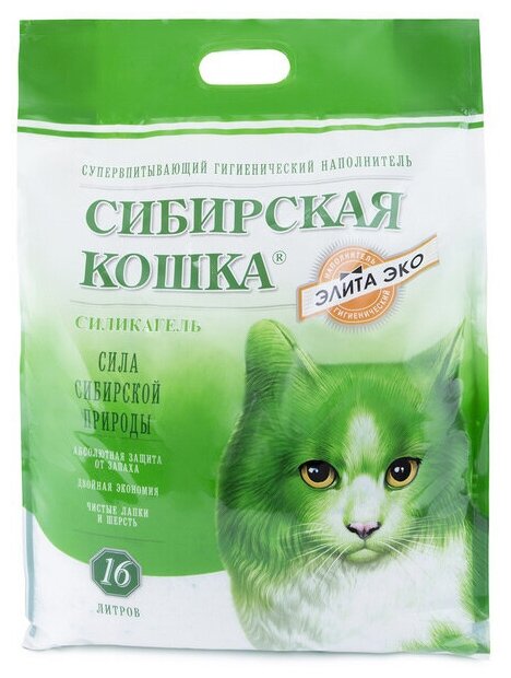 Сибирская кошка элитный ЭКО Силикагель, зеленый 16 л - фотография № 1