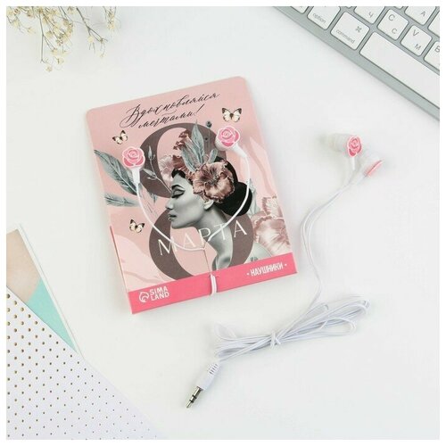 Наушники вакуумные на открытке Вдохновляйся мечтами модель RX-3 24200₽