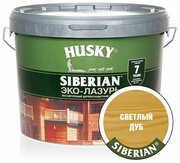 HUSKY SIBERIAN Эко-Лазурь для дерева полуматовая светлый дуб (9л)