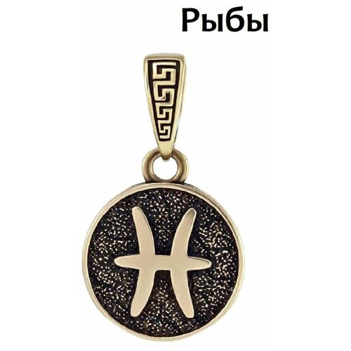 фото Знак зодиака близнецы, весы, водолей, дева, козерог, лев, овен, рак, рыбы, скорпион, стрелец, телец replica house