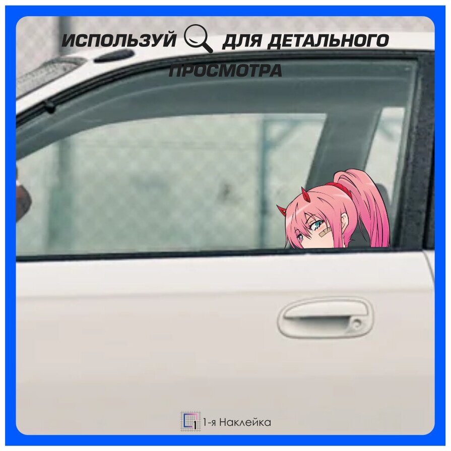 Наклейки стикер на Автомобиль на стекло Anime Zero Two 14х10 см 2 шт
