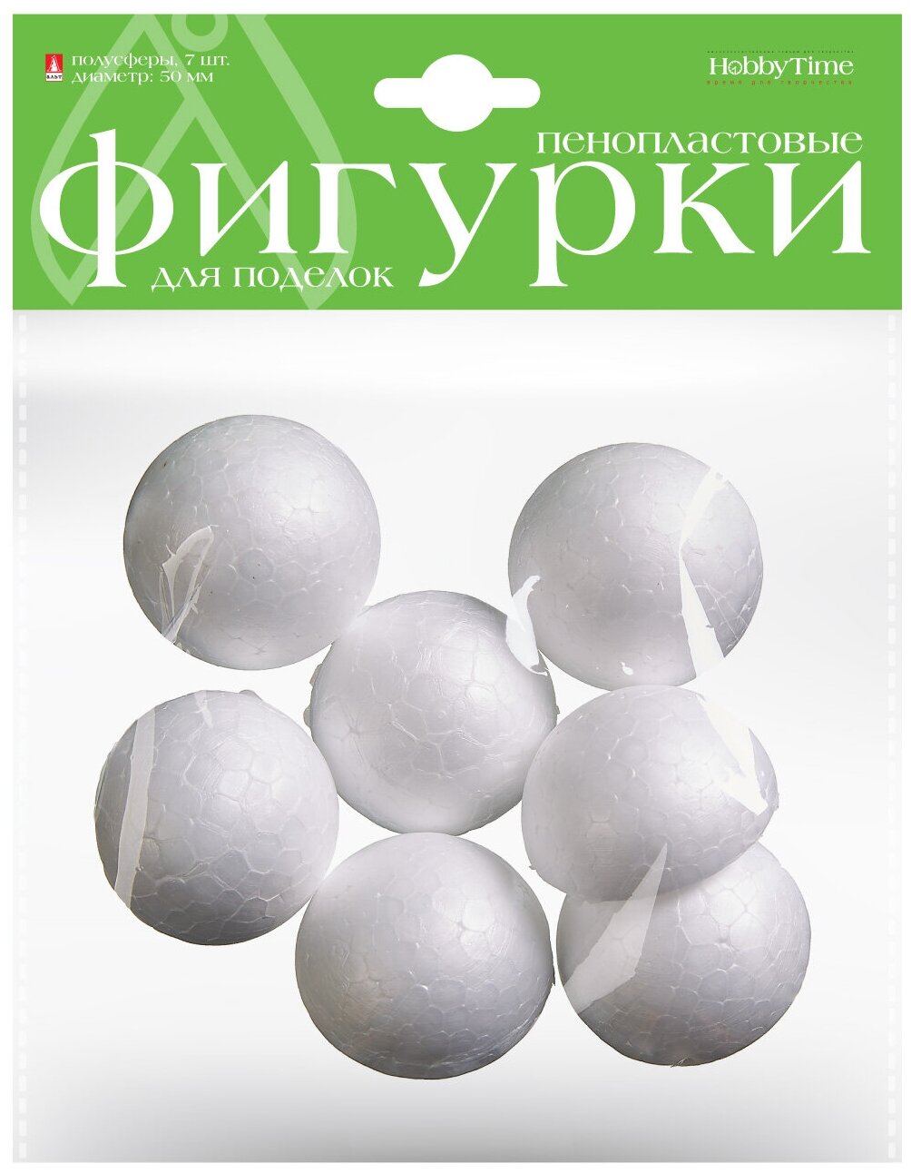 Пенопластовые фигурки. Полусферы 50 ММ, 7 ШТ. , Арт. 2-202/11