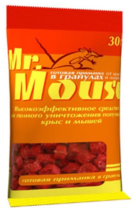 Mr. Mouse Приманка от крыс и мышей в гранулах 30 г 3 упаковки