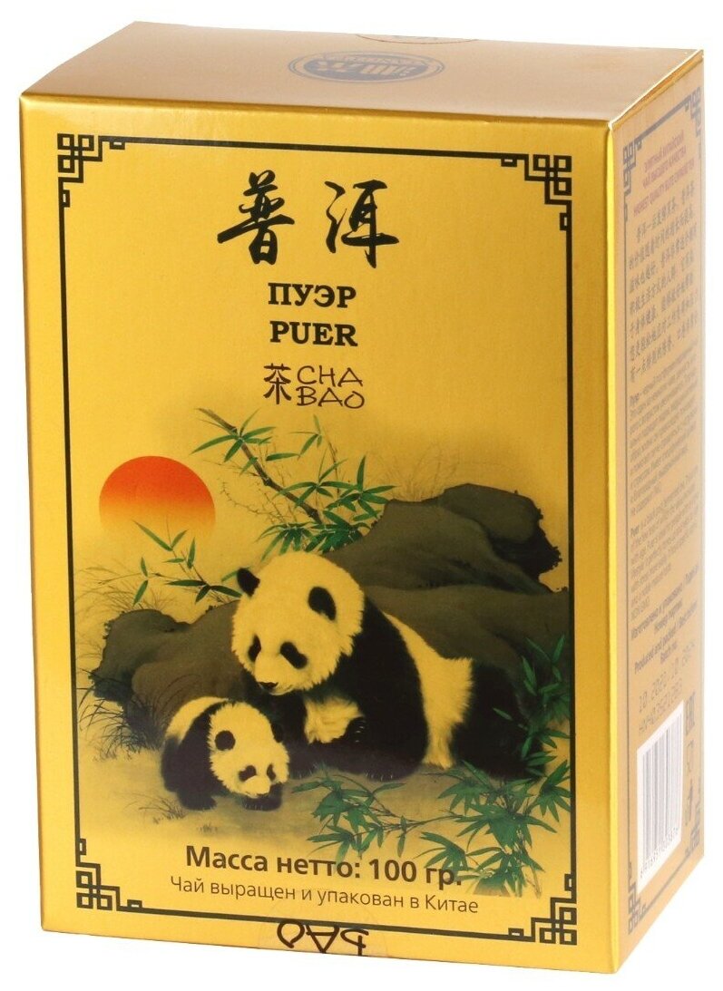 Чай пуэр ТМ "Ча Бао" - Пу Эр, картон, Китай, 100 гр.