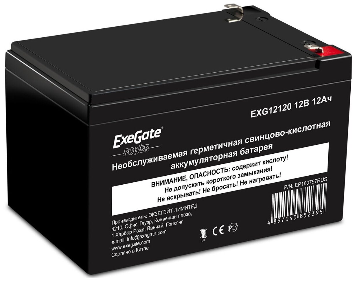 Батарея аккумуляторная Exegate EP160757RUS (12V 12Ah, клеммы F2) - фото №1