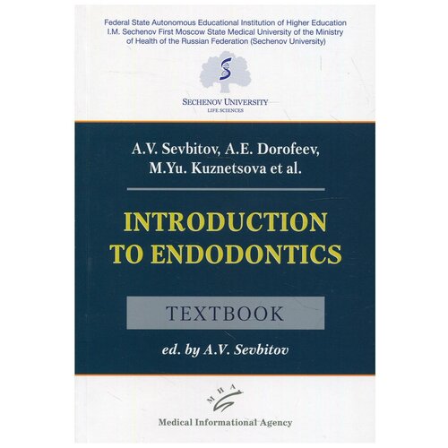 Introduction to Endodontics: Textbook