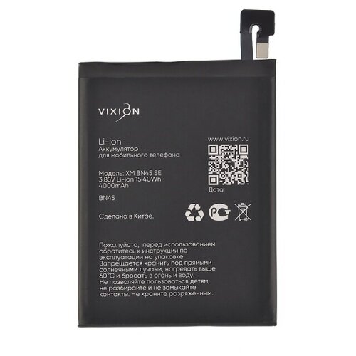 Аккумуляторная батарея для Xiaomi Redmi Note 5 Pro BN45 original xiaomi bn45 phone battery for xiaomi mi note2 redmi note 5 note5 4000mah