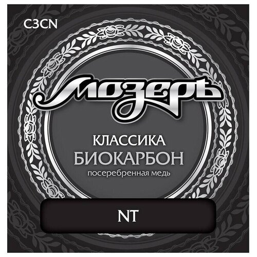 Струны для классической гитары Мозеръ C3CN guitar string 6pcs set electric guitar strings 010 046 inch plated steel coated silver nickel alloy string