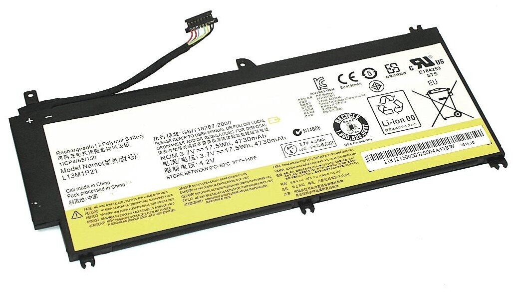 Аккумуляторная батарея для планшета Lenovo Miix 2 8 32GB (L13L1P21) 3.7V 4730mAh