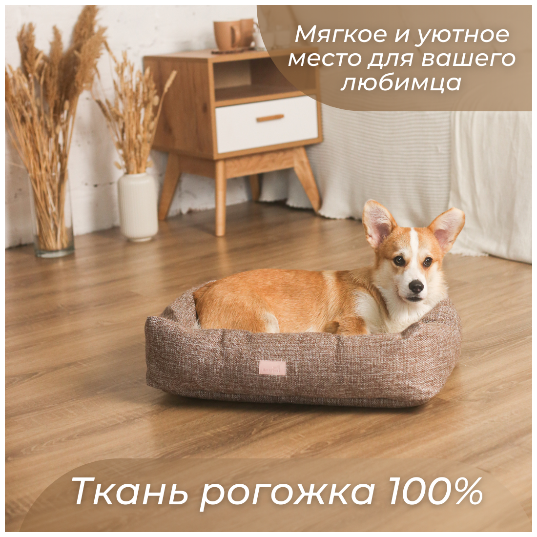 Лежанка для кошек, лежанка для собак Umkapets 50Х60 - фотография № 2