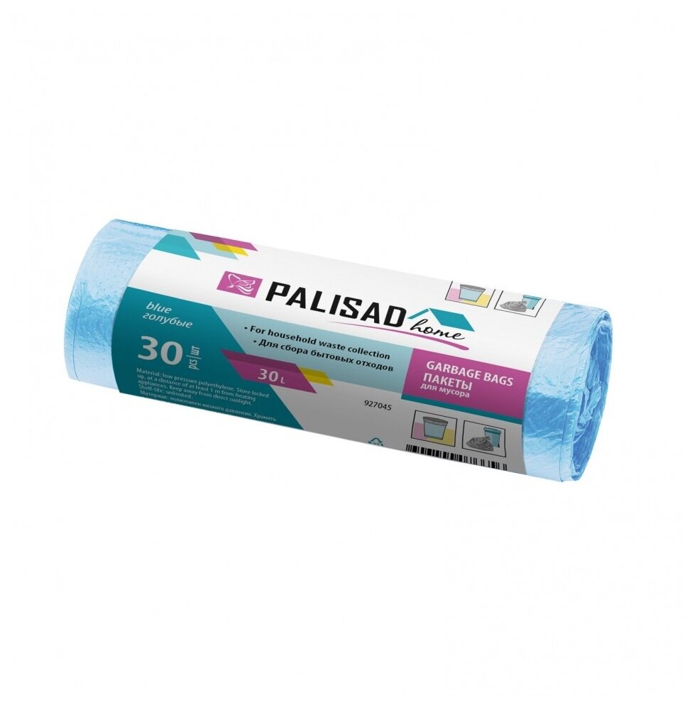 Пакеты для мусора 30 л x 30 шт. голубые, Home Palisad, 927045